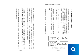 書籍