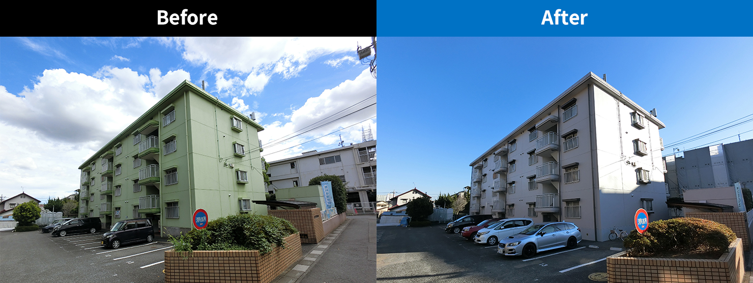 ビフォーアフター